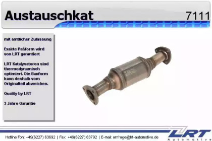Катализатор (LRT: 7111)