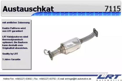 Катализатор (LRT: 7115)