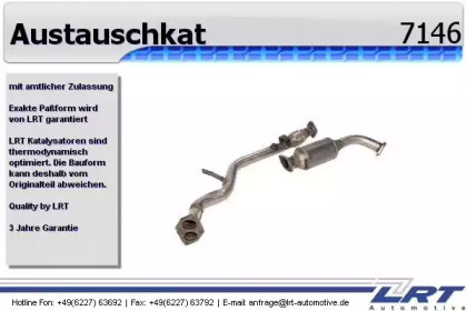 Катализатор (LRT: 7146)