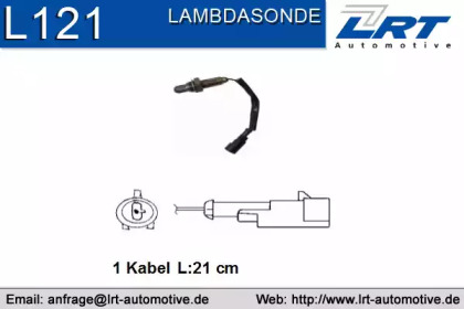 Датчик (LRT: L121)