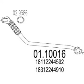 Трубка (MTS: 01.10016)
