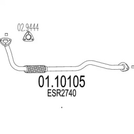 Трубка (MTS: 01.10105)