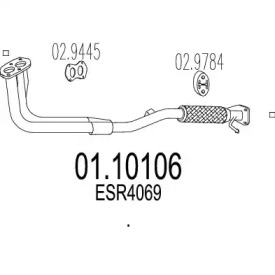 Трубка (MTS: 01.10106)