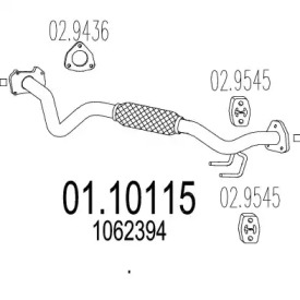Трубка (MTS: 01.10115)