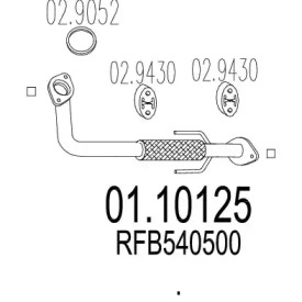 Трубка (MTS: 01.10125)