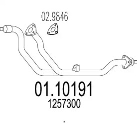 Трубка (MTS: 01.10191)