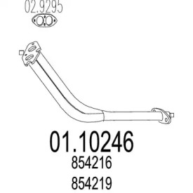 Трубка (MTS: 01.10246)