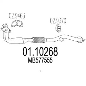 Трубка (MTS: 01.10268)