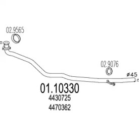 Трубка (MTS: 01.10330)