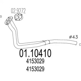 Трубка (MTS: 01.10410)