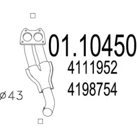 Трубка (MTS: 01.10450)