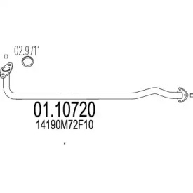 Трубка (MTS: 01.10720)