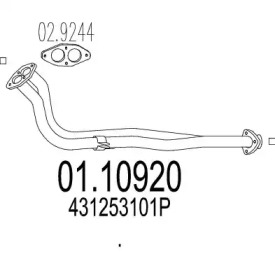 Трубка (MTS: 01.10920)