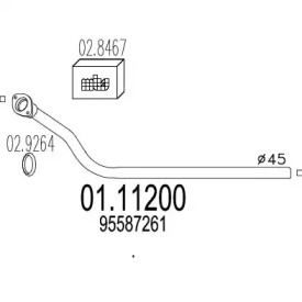 Трубка (MTS: 01.11200)