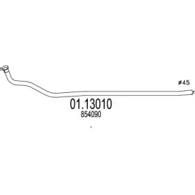 Трубка (MTS: 01.13010)