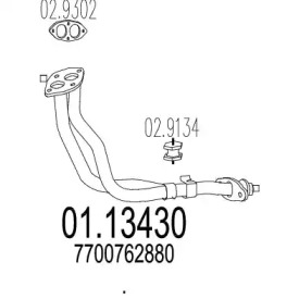 Трубка (MTS: 01.13430)