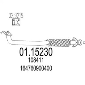 Трубка (MTS: 01.15230)