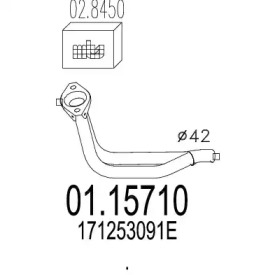 Трубка (MTS: 01.15710)