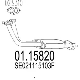 Трубка (MTS: 01.15820)