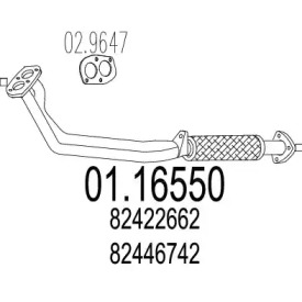 Трубка (MTS: 01.16550)