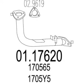 Трубка (MTS: 01.17620)