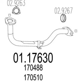 Трубка (MTS: 01.17630)