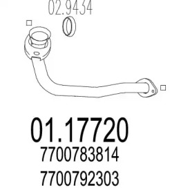Трубка (MTS: 01.17720)