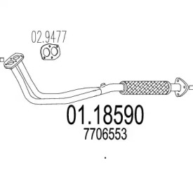 Трубка (MTS: 01.18590)