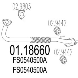 Трубка (MTS: 01.18660)