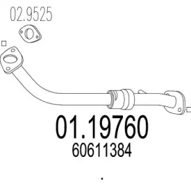Трубка (MTS: 01.19760)