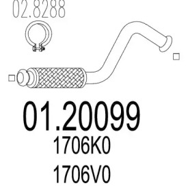 Трубка (MTS: 01.20099)