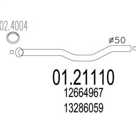 Трубка (MTS: 01.21110)