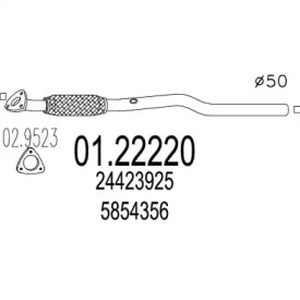 Трубка (MTS: 01.22220)