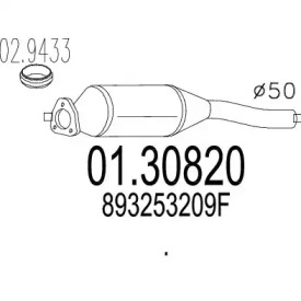 Амортизатор (MTS: 01.30820)