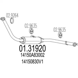 Амортизатор (MTS: 01.31920)