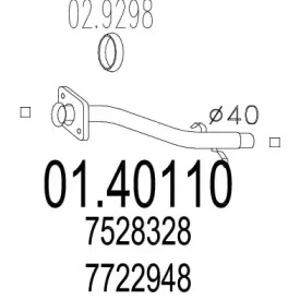 Трубка (MTS: 01.40110)