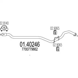 Трубка (MTS: 01.40246)