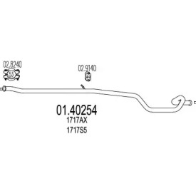 Трубка (MTS: 01.40254)