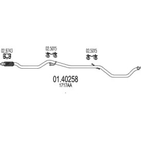 Трубка (MTS: 01.40258)