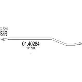 Трубка (MTS: 01.40284)