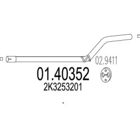 Трубка (MTS: 01.40352)