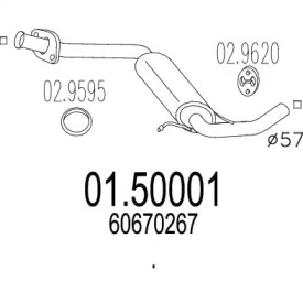 Амортизатор (MTS: 01.50001)