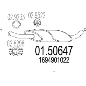 Амортизатор (MTS: 01.50647)