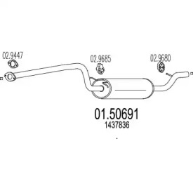 Амортизатор (MTS: 01.50691)