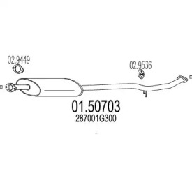 Амортизатор (MTS: 01.50703)