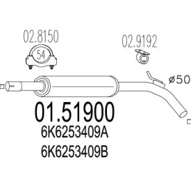 Амортизатор (MTS: 01.51900)