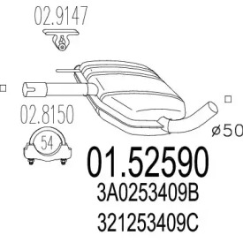 Амортизатор (MTS: 01.52590)