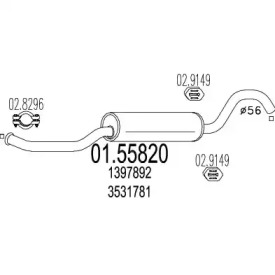 Амортизатор (MTS: 01.55820)