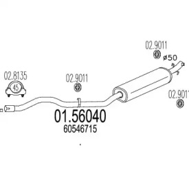 Амортизатор (MTS: 01.56040)