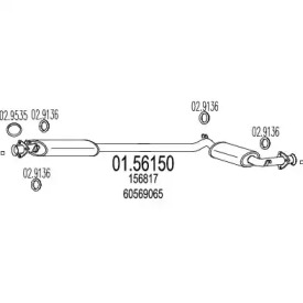 Амортизатор (MTS: 01.56150)